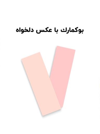 بوکمارک