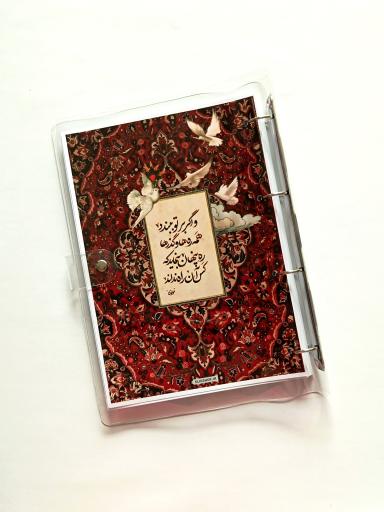 کلاسور شفاف طرح ایرانی-کد 1