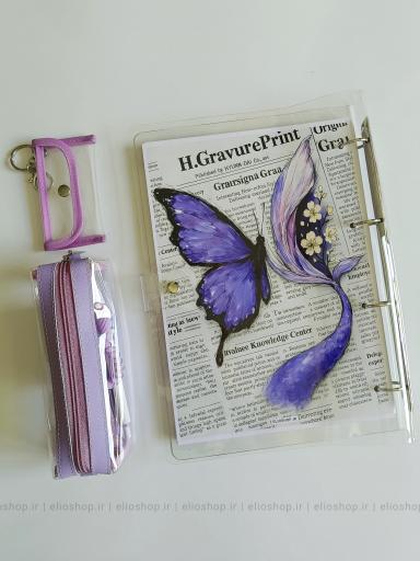 کلاسورشفاف پروانه بنفش - کد 1