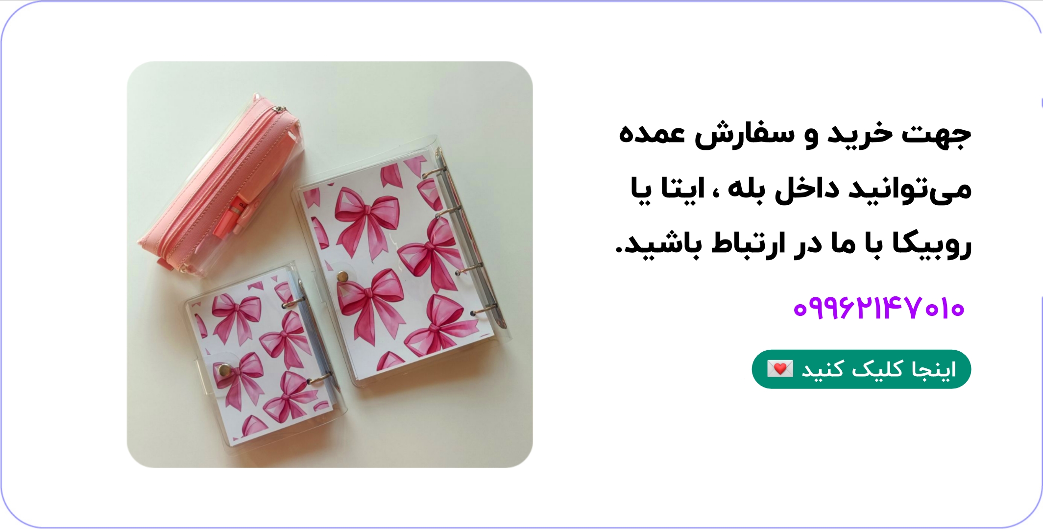 عمده